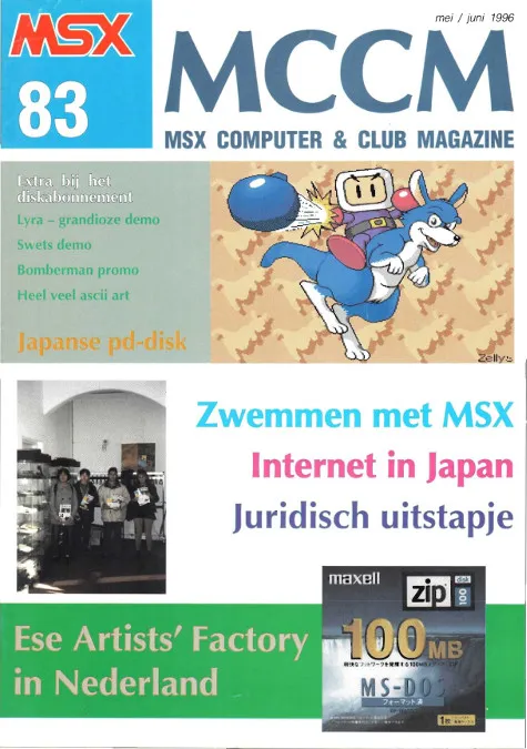 Cover nr. 83 – mei/jun 1996